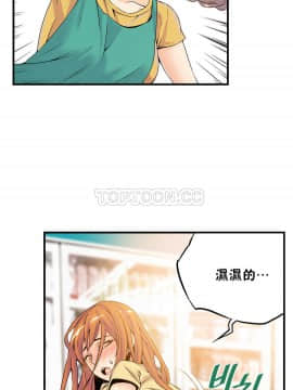 該死的家夥 1-18話[完結]_11-18_0360