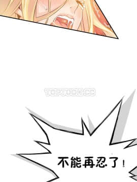 該死的家夥 1-18話[完結]_00-10_0115