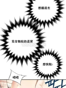 該死的家夥 1-18話[完結]_00-10_0114