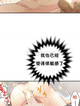 該死的家夥 1-18話[完結]_00-10_0113