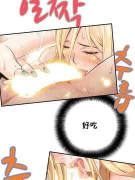 該死的家夥 1-18話[完結]_00-10_0111