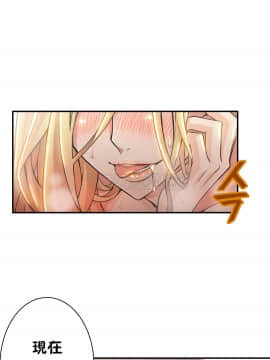 該死的家夥 1-18話[完結]_00-10_0110