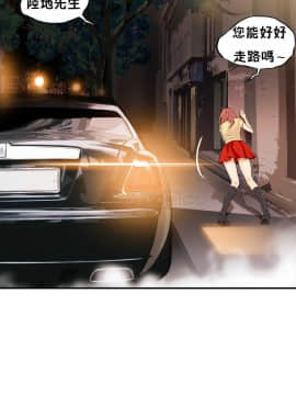 該死的家夥 1-18話[完結]_11-18_0353