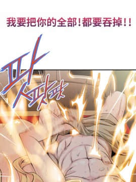 該死的家夥 1-18話[完結]_00-10_0108
