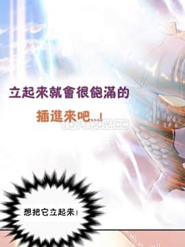 該死的家夥 1-18話[完結]_00-10_0107