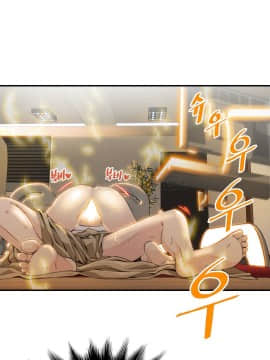 該死的家夥 1-18話[完結]_00-10_0105