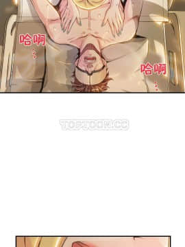 該死的家夥 1-18話[完結]_00-10_0104