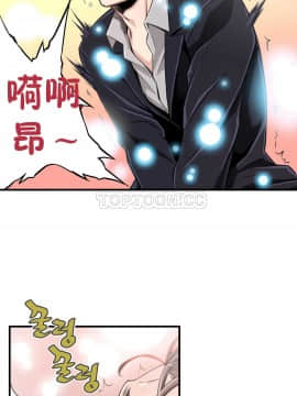 該死的家夥 1-18話[完結]_11-18_0345