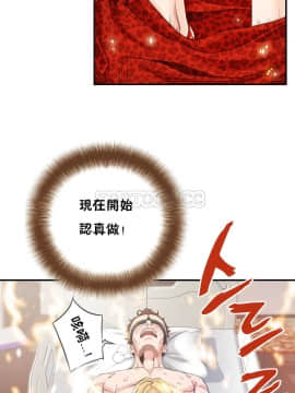 該死的家夥 1-18話[完結]_00-10_0100