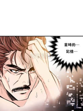該死的家夥 1-18話[完結]_11-18_0341