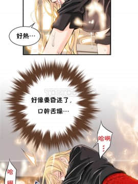 該死的家夥 1-18話[完結]_00-10_0098