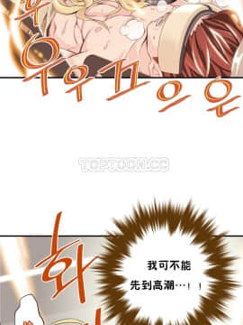 該死的家夥 1-18話[完結]_00-10_0097