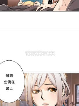 該死的家夥 1-18話[完結]_11-18_0339