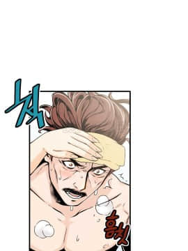該死的家夥 1-18話[完結]_11-18_0338