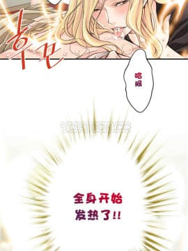 該死的家夥 1-18話[完結]_00-10_0096