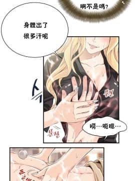 該死的家夥 1-18話[完結]_00-10_0095