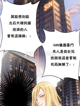 該死的家夥 1-18話[完結]_00-10_0092