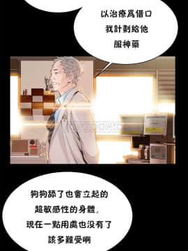 該死的家夥 1-18話[完結]_00-10_0091