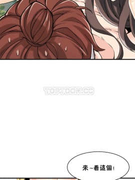 該死的家夥 1-18話[完結]_11-18_0328