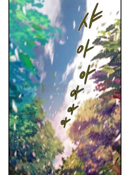 該死的家夥 1-18話[完結]_11-18_0327