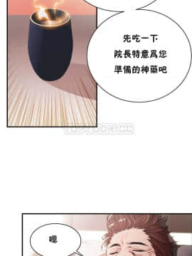 該死的家夥 1-18話[完結]_00-10_0089
