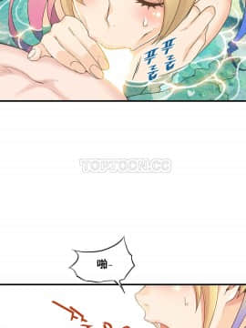 該死的家夥 1-18話[完結]_11-18_0325