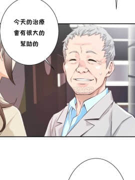 該死的家夥 1-18話[完結]_00-10_0087