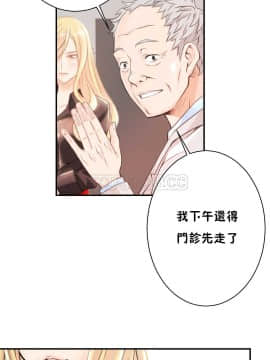 該死的家夥 1-18話[完結]_00-10_0084