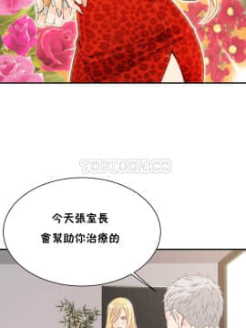 該死的家夥 1-18話[完結]_00-10_0083