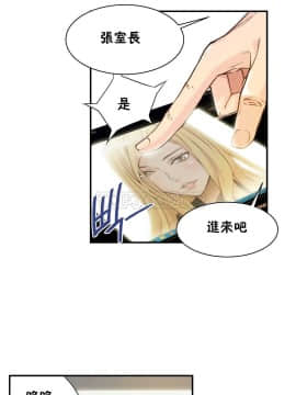 該死的家夥 1-18話[完結]_00-10_0082