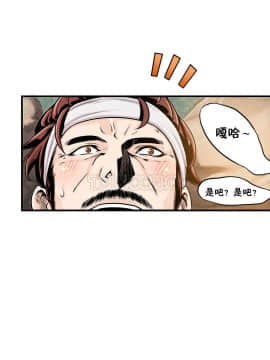 該死的家夥 1-18話[完結]_11-18_0318