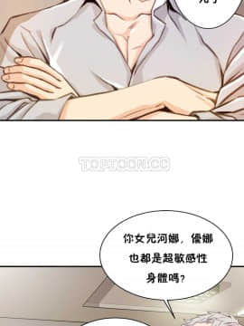 該死的家夥 1-18話[完結]_00-10_0081