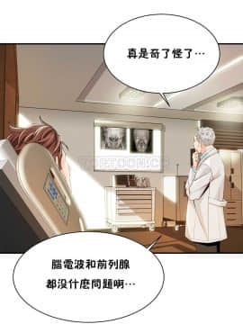 該死的家夥 1-18話[完結]_00-10_0080