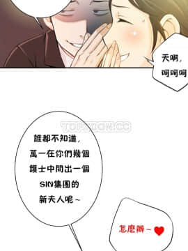 該死的家夥 1-18話[完結]_00-10_0078
