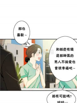 該死的家夥 1-18話[完結]_00-10_0076