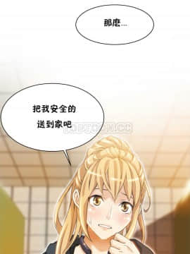 該死的家夥 1-18話[完結]_00-10_0071