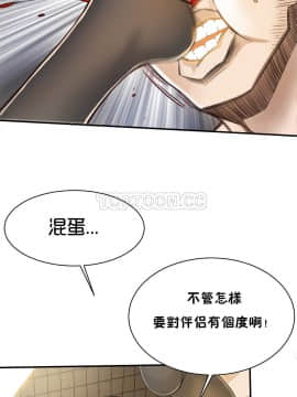 該死的家夥 1-18話[完結]_00-10_0069