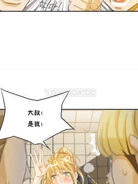 該死的家夥 1-18話[完結]_00-10_0067