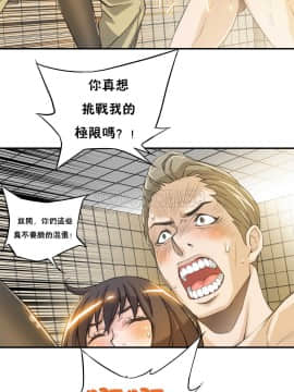 該死的家夥 1-18話[完結]_00-10_0065