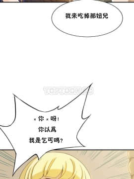 該死的家夥 1-18話[完結]_00-10_0064