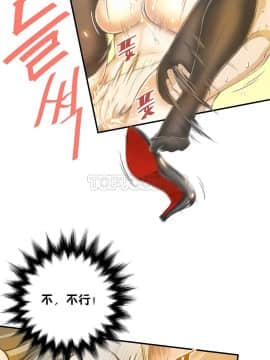 該死的家夥 1-18話[完結]_00-10_0062