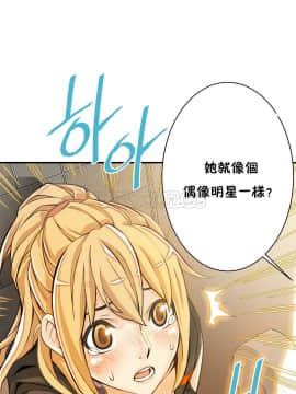 該死的家夥 1-18話[完結]_00-10_0061
