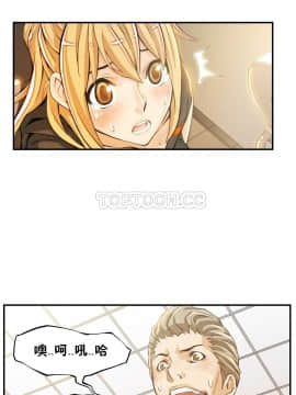 該死的家夥 1-18話[完結]_00-10_0060