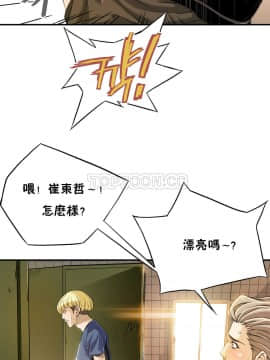 該死的家夥 1-18話[完結]_00-10_0057