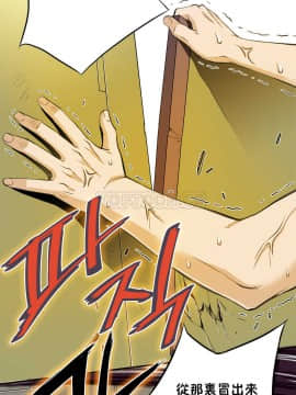 該死的家夥 1-18話[完結]_00-10_0055