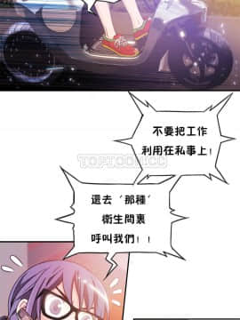 該死的家夥 1-18話[完結]_00-10_0052