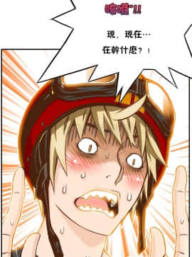 該死的家夥 1-18話[完結]_00-10_0049