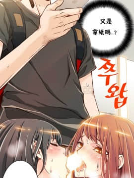 該死的家夥 1-18話[完結]_00-10_0048