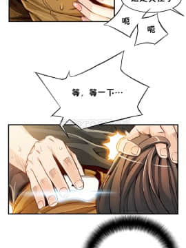 該死的家夥 1-18話[完結]_00-10_0047