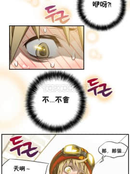 該死的家夥 1-18話[完結]_00-10_0046